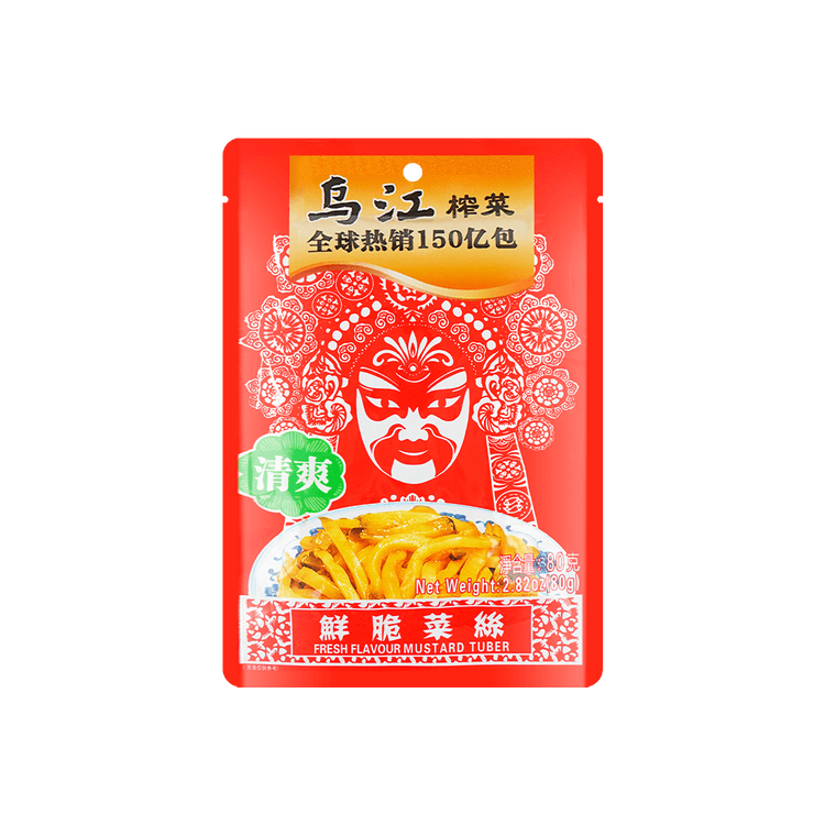 Picled Mustard Tuber （乌江榨菜） Baharatlı Aromalı Hardal - 80G