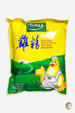 Load image into Gallery viewer, Tavuk Aromalı Çeşni Verici ( Granulated Chıcken Flavor Seasonıng ) - 1KG