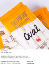 Load image into Gallery viewer, Oval Noodle   (金沙河椭圆面)  Oval Eriştesi - 500G