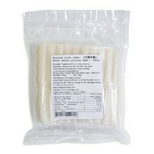 Load image into Gallery viewer, XUSHI KORE USULÜ PİRİNÇ KEKİ (KOREAN RICE CAKE) 韩国年糕 - 500G