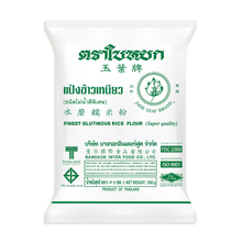 Load image into Gallery viewer, JADE LEAF YAPIŞKAN PİRİNÇ UNU (GLUTIONOUS RICE FLOUR) 玉叶水墨糯米粉 - 500G