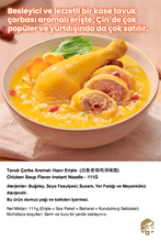 Load image into Gallery viewer, BAIXIANG AROMALI HAZIR ERİŞTE SETİ (BAIXIANG INSTANT NOODLE FAMILY SET) 白象全家面 - 1 SET