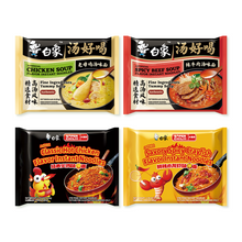 Load image into Gallery viewer, BAIXIANG AROMALI HAZIR ERİŞTE SETİ (BAIXIANG INSTANT NOODLE FAMILY SET) 白象全家面 - 1 SET