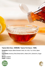 Load image into Gallery viewer, TIPAROS BALIK SOSU (TIPAROS FISH SAUCE) 鱼露 - 700ML
