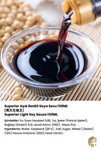 Load image into Gallery viewer, Superior Açık Renkli Soya Sosu ( Haday Superior Light Soy Sauce ) - 150ML