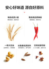 Load image into Gallery viewer, Big Latiao (卫龙大面筋) Acili Ve Soyali Kraker - 106G