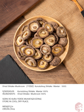 Load image into Gallery viewer, Dried Shitake Mushroom   (干香菇)  Kurutulmuş Shitake  Mantar - 100G