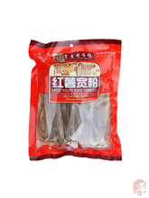Load image into Gallery viewer, Sweet Potato Width Vermicelli   (玉龙山红薯宽粉 )  Tatlı Patates Geniş Eriştesi  - 300G