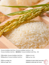 Load image into Gallery viewer, Premium Koshihikari Sushi Rice    (莲花上等寿司米)  Premium Koshihikari Sushi Pirinç  - 1KG