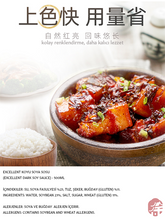 Load image into Gallery viewer, Excellent Dark Soy Sauce (海天老抽王) Excellent Koyu Soya Sosu - 500ML
