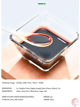 Load image into Gallery viewer, Chinkiang Vinegar (恒顺镇江香醋) Pirinç Sirkesi - 550ML