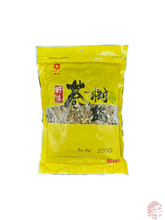 Load image into Gallery viewer, Tricholoma Matsutake Tree (茶树菇) Kurutulmuş Tricholoma Matsutake Mantarı - 200G