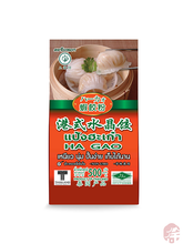 Load image into Gallery viewer, Cantonese Hao Gao Powder   (玉叶港式虾饺粉 )  Kantonca Hao Gao Un - 500G