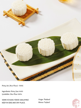 Load image into Gallery viewer, Rice Flour (玉叶粘米粉) Pirinç Un - 500G