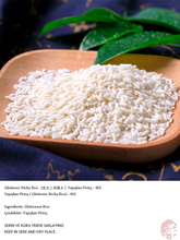 Load image into Gallery viewer, Glutinous Sticky Rice   (莲花上等糯米 )  Yapişkan Pirinç - 1KG