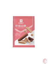 Load image into Gallery viewer, Mixed Hawthorn (良品铺子什锦山楂) Alıçlı Meyve Ezmesi - 500G