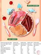 Load image into Gallery viewer, Mixed Hawthorn (良品铺子什锦山楂) Alıçlı Meyve Ezmesi - 500G