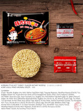 Load image into Gallery viewer, Korean Style Hot Turkey  Flavor Instant Noodle    (白象韩式火鸡拌面)  Kore Usulu Hindi Aromali Erişte - 112G
