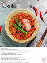 Load image into Gallery viewer, Korean Style Hot Turkey  Flavor Instant Noodle    (白象韩式火鸡拌面)  Kore Usulu Hindi Aromali Erişte - 112G