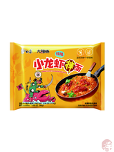 Load image into Gallery viewer, Crawfish Flavored Stir Fried Noodle   (白象小龙虾拌面)  Kerevit Aromali Kizarmiş Erişte - 113G