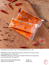 Load image into Gallery viewer, Dezhuang Spicy Hot Pot Base   (德庄火锅)  Dezhuang Baharatlı Güveç - 150G