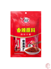 Load image into Gallery viewer, Spicy Dipping Chili Powder (翠宏麻辣蘸料) Baharatlı, Daldırma Acı Toz Biber Sosu – 100G