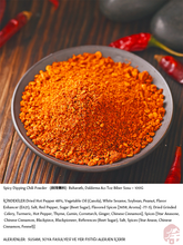 Load image into Gallery viewer, CUIHONG BAHARATLI DALDIRMA ACI TOZ BİBER (SPICY DIPPING CHILI POWDER) 翠宏麻辣蘸料 - 100G