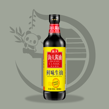 Load image into Gallery viewer, DELICIOUS LIGHT SOYA SAUCE   (海天鲜味生抽)  LEZZETLİ HAFİF SOYA SOSU - 500ML