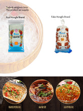 Load image into Gallery viewer, Longkou Green Bean Vermicelli   (宏发龙口粉丝)  Longkou Bezelye Eriştesi - 250G