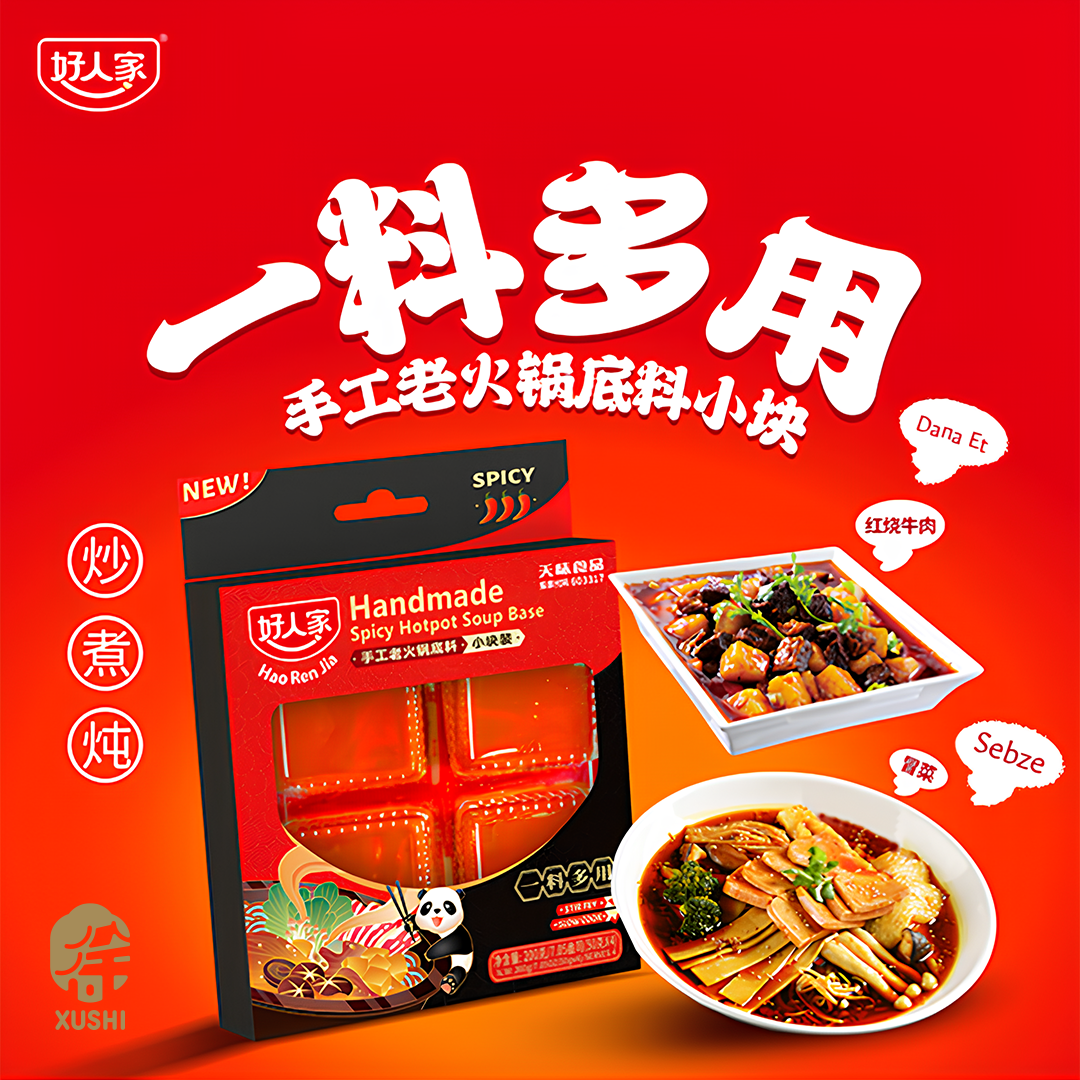 HRJ BAHARATLI GÜVEÇ ÇEŞNİSİ (SPICY HOT POT SOUP BASE) 手工老火锅底料 - 200G