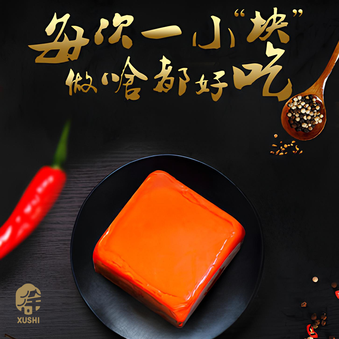 HRJ BAHARATLI GÜVEÇ ÇEŞNİSİ (SPICY HOT POT SOUP BASE) 手工老火锅底料 - 200G
