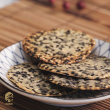 Load image into Gallery viewer, XUSHI SİYAH SUSAM (BLACK SESAME) 黑芝麻 - 200G
