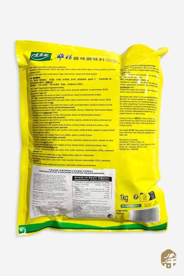 Tavuk Aromalı Çeşni Verici ( Granulated Chıcken Flavor Seasonıng ) - 1KG