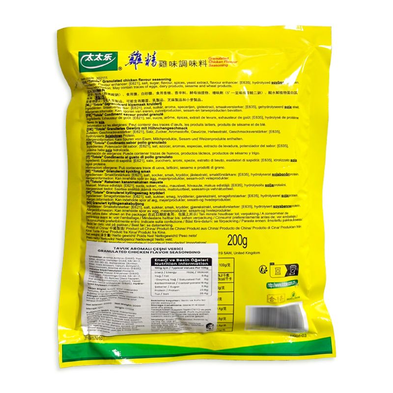 TOTOLE TAVUK AROMALI ÇEŞNİ VERİCİ (GRANULATED CHICKEN FLAVOR SEASONING) 太太乐鸡精 - 200G