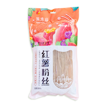 Load image into Gallery viewer, YULONGSHAN TATLI PATATES ERİŞTESİ (SWEET POTATO VERMICELLI) 玉龙山红薯粉丝 - 300G

