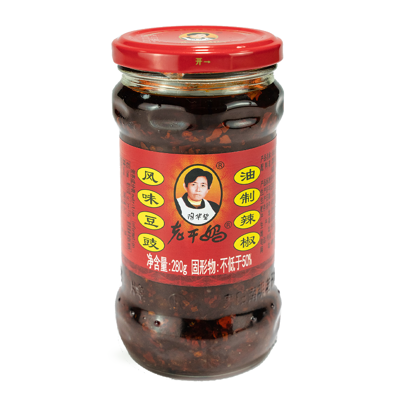 LAOGANMA