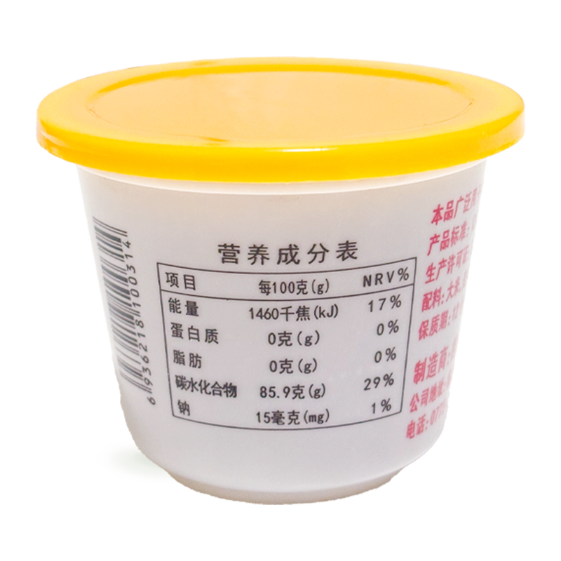 GUISHAN SHUI MALTOSE ŞEKER (MALTOSE SUGAR) 麦芽糖 - 230G