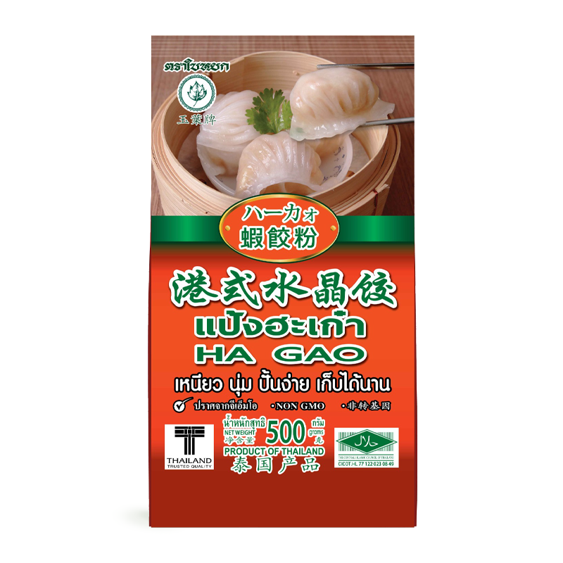 JADE LEAF KANTON HA GAO UNU (CANTONESE HA GAO FLOUR) 玉叶港式虾饺粉  - 500G