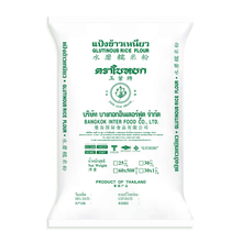 Load image into Gallery viewer, JADE LEAF YAPIŞKAN PİRİNÇ UNU (GLUTIONOUS RICE FLOUR) 水墨糯米粉 - 25KG
