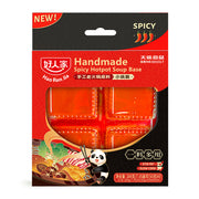 HRJ BAHARATLI GÜVEÇ ÇEŞNİSİ (SPICY HOT POT SOUP BASE) 手工老火锅底料 - 200G