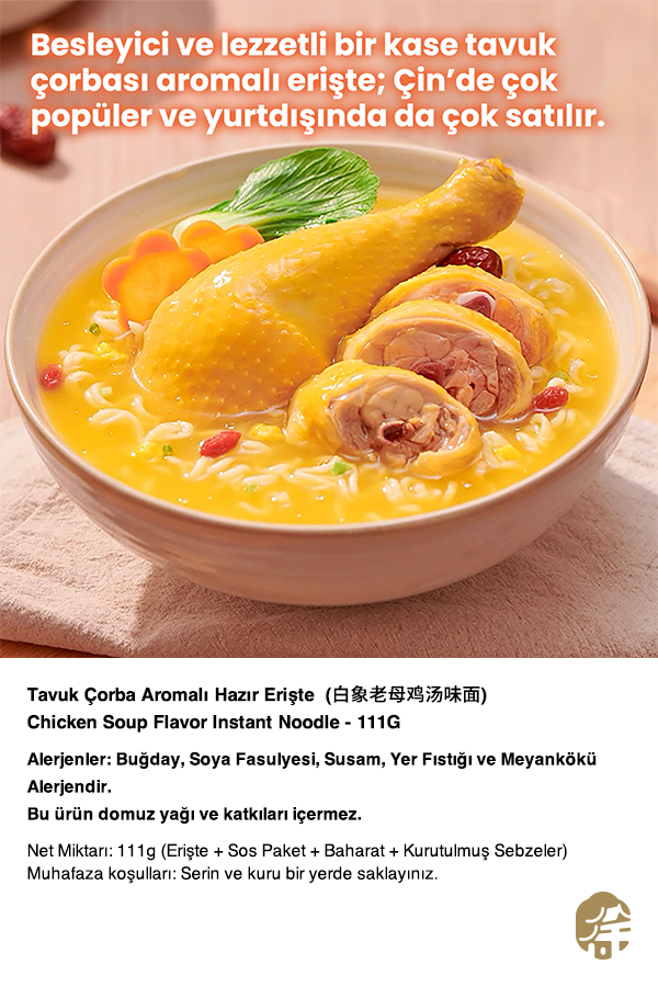 BAIXIANG AROMALI HAZIR ERİŞTE SETİ (BAIXIANG INSTANT NOODLE FAMILY SET) 白象全家面 - 1 SET