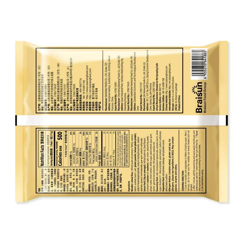BAIXIANG TAVUK ÇORBA AROMALI HAZIR ERİŞTE (CHICKEN SOUP FLAVOR INSTANT NOODLE) 白象老母鸡汤味面 - 111G
