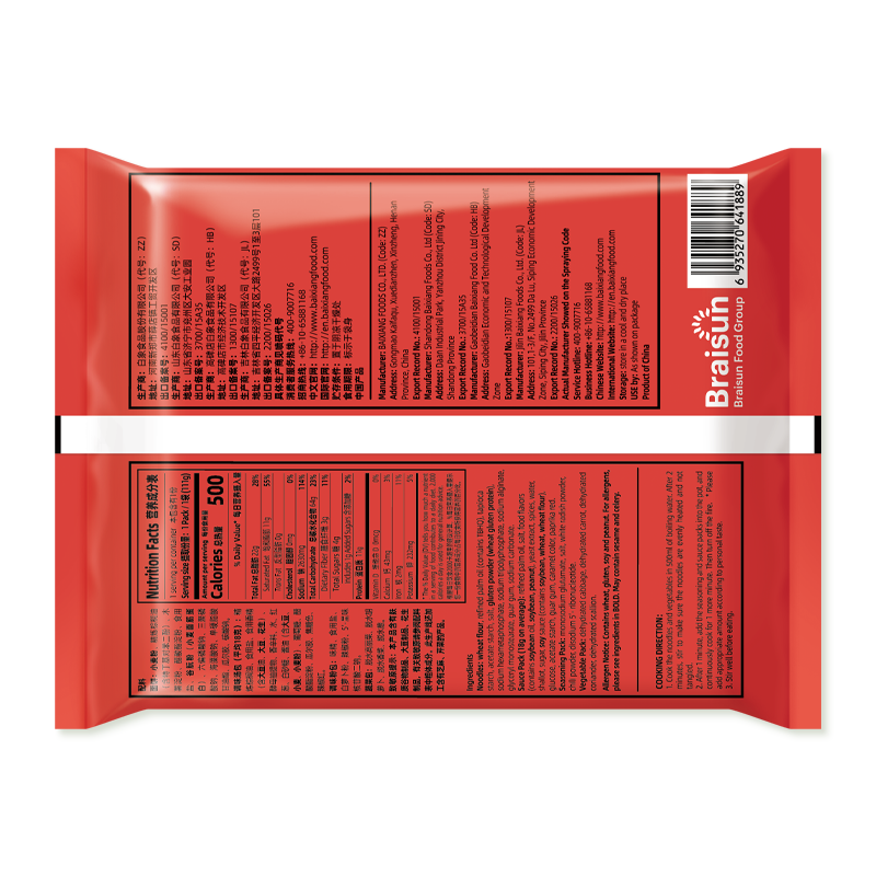BAIXIANG ACILI DANA ÇORBA AROMALI HAZIR ERİŞTE (SPICY BEEF SOUP FLAVOR INSTANT NOODLE) 白象辣牛肉汤味面 - 111G