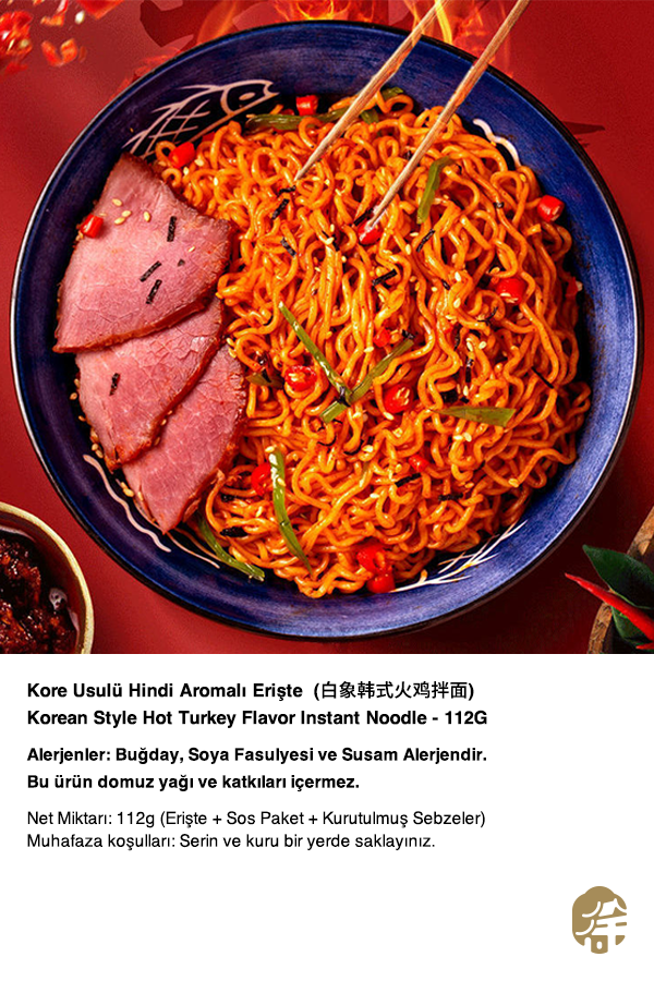 BAIXIANG KLASİK ACILI TAVUK HAZIR ERİŞTE (CLASSIC HOT CHICKEN INSTANT NOODLE) 白象经典火鸡拌面 - 112G