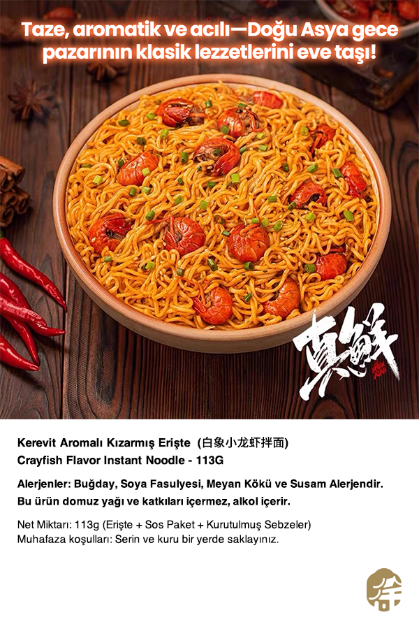 BAIXIANG KEREVİT AROMALI KIZARMIŞ ERİŞTE *5 (CRAWFISH FLAVORED STIR FRIED NOODLE *5) 白象小龙虾拌面 - 565G