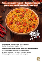 Load image into Gallery viewer, BAIXIANG AROMALI HAZIR ERİŞTE SETİ (BAIXIANG INSTANT NOODLE FAMILY SET) 白象全家面 - 1 SET

