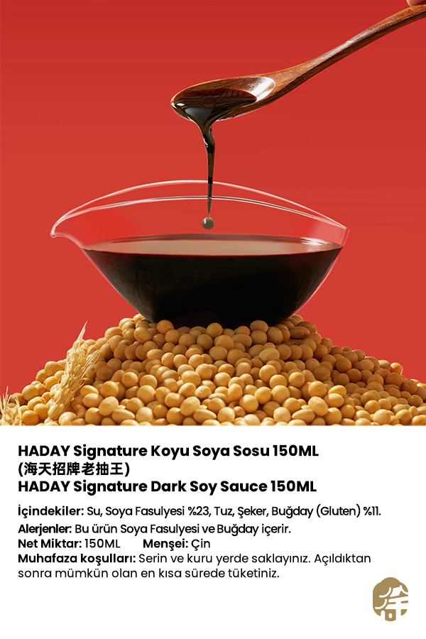 HADAY SIGNATURE KOYU SOYA SOSU (HADAY SIGNATURE DARK SOY SAUCE) 海天老抽王 - 150ML