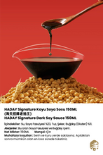 Load image into Gallery viewer, HADAY SIGNATURE KOYU SOYA SOSU (HADAY SIGNATURE DARK SOY SAUCE) 海天老抽王 - 150ML

