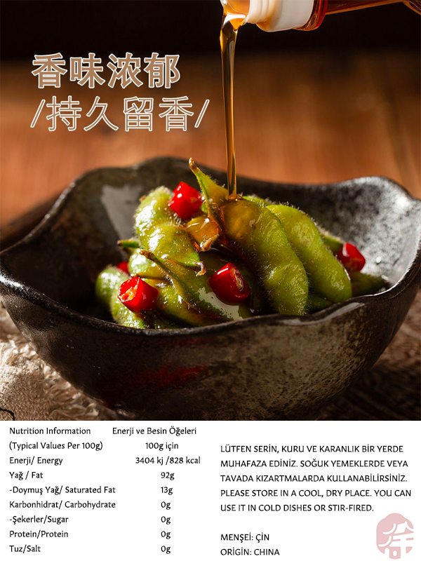 HADAY %100 SUSAM YAĞI (100% SESAME OIL) 海天芝麻香油 - 150ML
