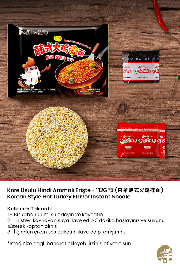 BAIXIANG  KLASİK ACILI TAVUK HAZIR ERİŞTE (CLASSIC HOT CHICKEN INSTANT NOODLE) 白象经典火鸡拌面 - 560G